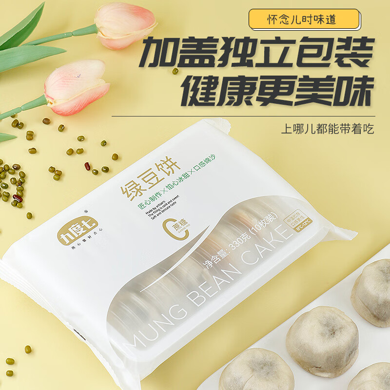 配图4
