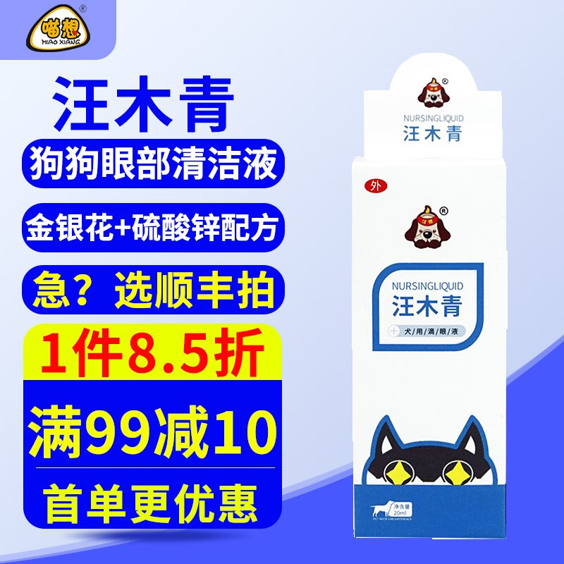 看综合营养价格走势的软件|综合营养价格走势图