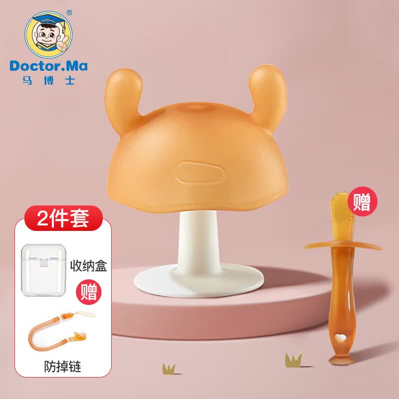 马博士 婴儿牙胶磨牙胶棒婴儿宝宝小蘑菇牙胶防吃手咬咬胶纳米银小蘑菇属于什么档次？