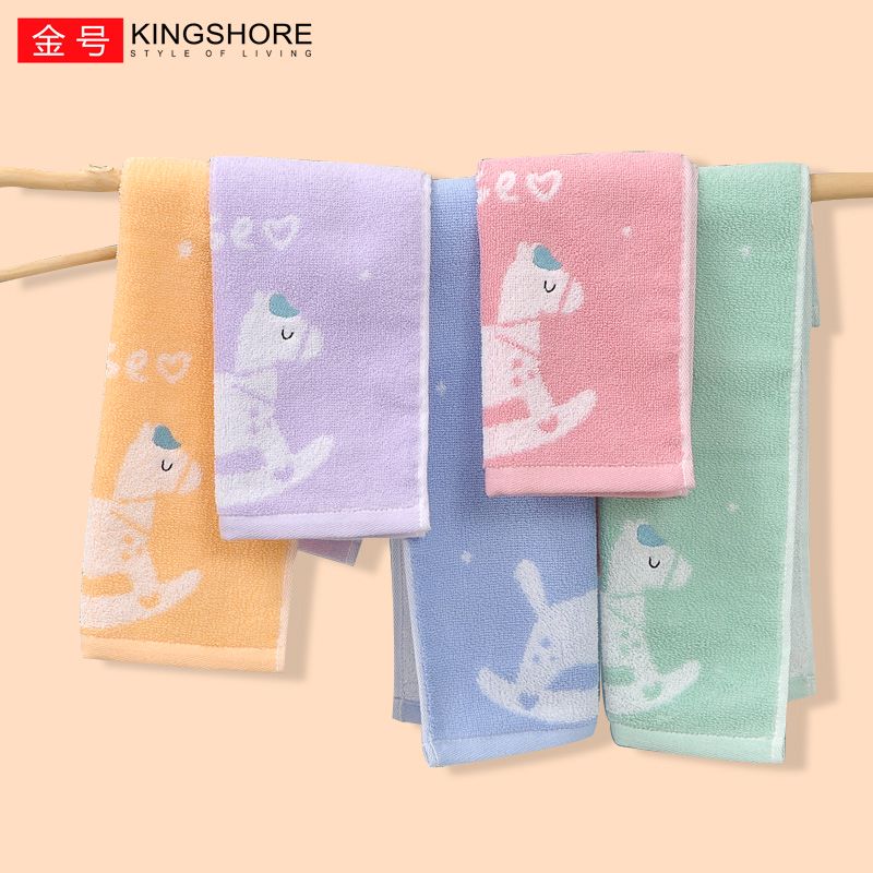 金号全棉儿童毛巾家用柔软亲肤小孩洗脸擦手巾童巾毛巾纯棉100%纯棉 木马红绿紫黄蓝 5条
