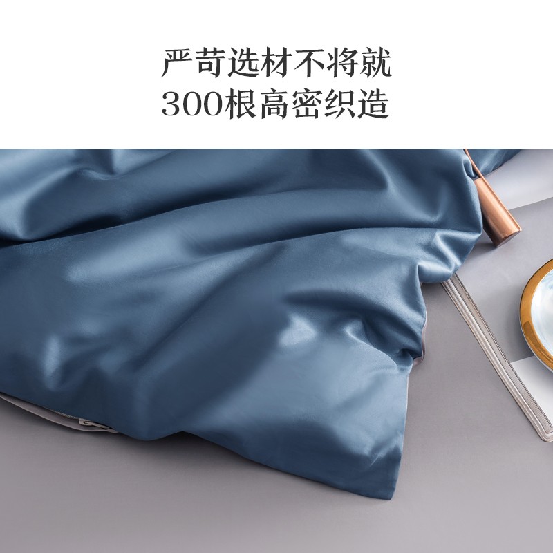 京东京造 60支长绒棉A类床上四件套 珠光贡缎工艺 1.5米床 灰蓝