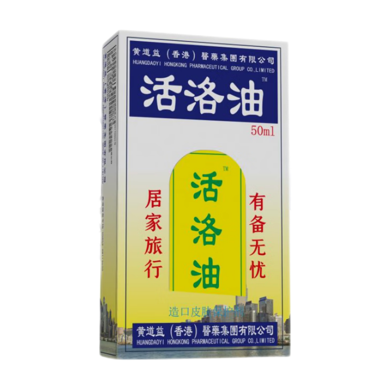  ƤڱԭװƷļ ƵҽҩŻ50ml1ƿװ35Ԫ