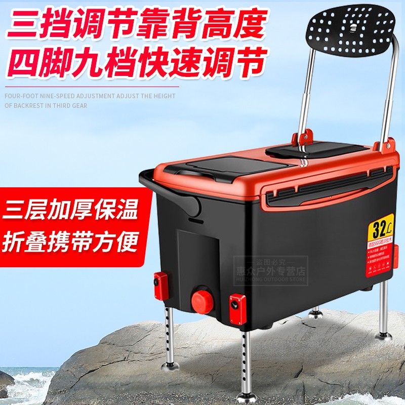 烈珺钓箱全套多功能钓椅钓鱼箱子配件箱鱼桶渔具垂钓用品 36l中国红c1
