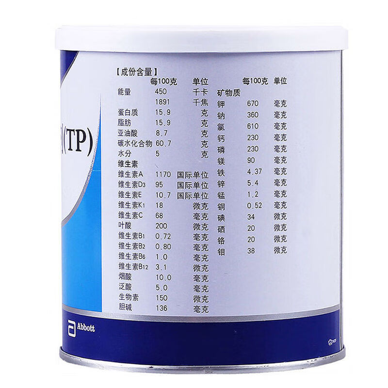 安素 400g/罐 全营养支持补充肠道营养粉剂 安素肠内营养粉剂 1盒装