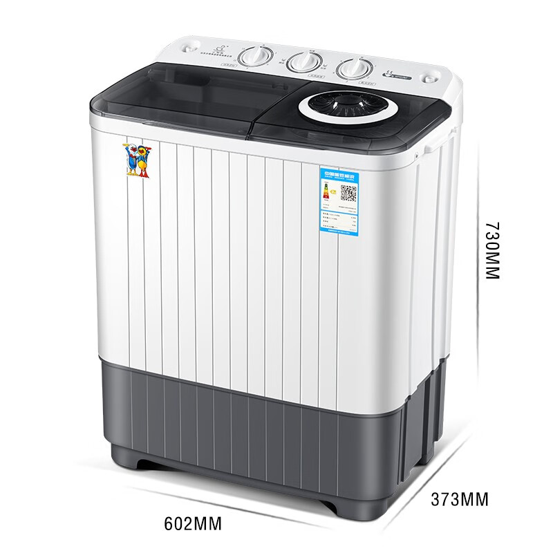 小鸭牌洗+脱8.5公斤半自动洗衣机双缸双桶筒宿舍家用出租房用大容量波轮老式洗衣机小型迷你洗衣机 洗+脱8.5公斤(洗涤5.5公斤脱水3.0公斤)