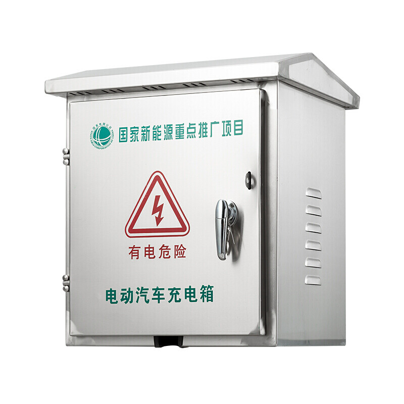 比亚迪充电桩箱唐秦宋dm不锈钢防水保护箱新能源汽车配电箱byd 500x