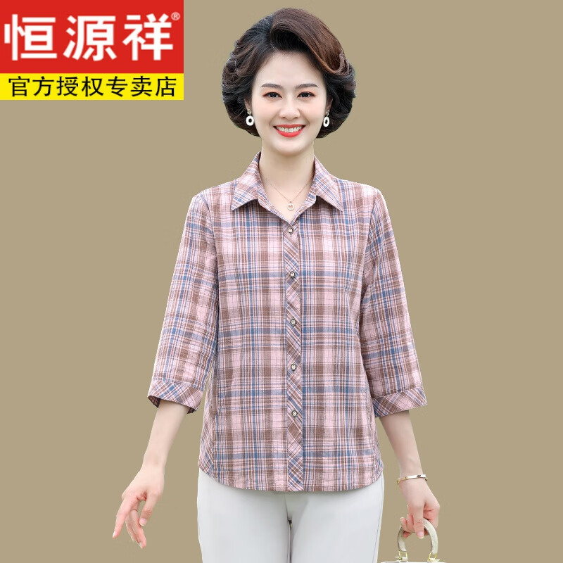 恒源祥中老年純棉襯衫女士夏季新款七分袖上衣媽媽裝全棉格子襯衣薄 藍(lán)格 5XL 建議146-160斤