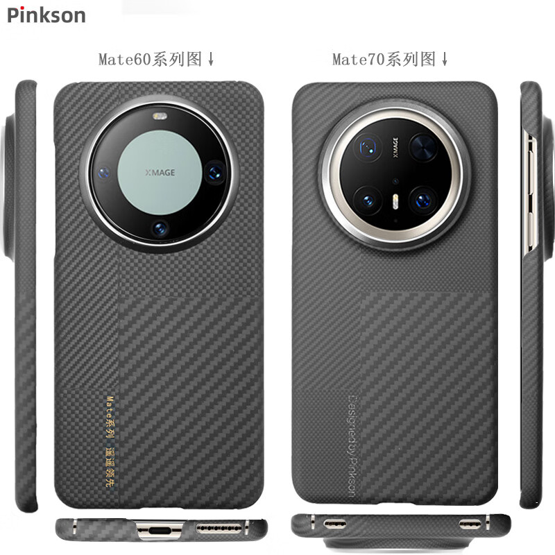 Pinkson���ᱡ��Ϊ�ֻ��ǿ���������̼��ά�Ʊ�����ȫ��ĥɰӲ�Ƿ�ˤɢ�������¿�ߵ���Լ��ʿŮ������� ���ɵ��ﰲ/����ƴ�ӡ� ��Mate70Pro+��