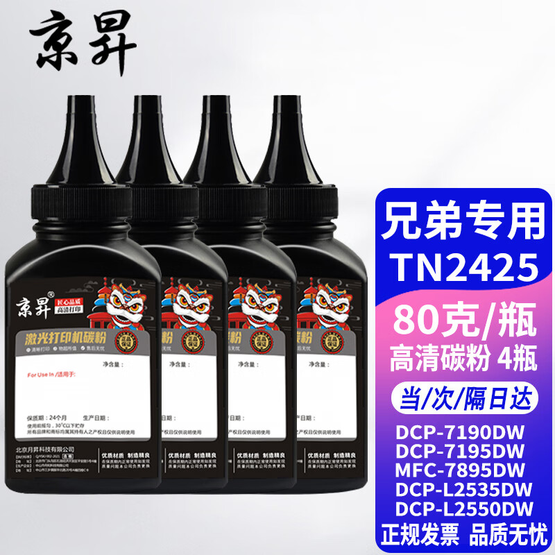 硒鼓京东商品历史价格查询|硒鼓价格走势图