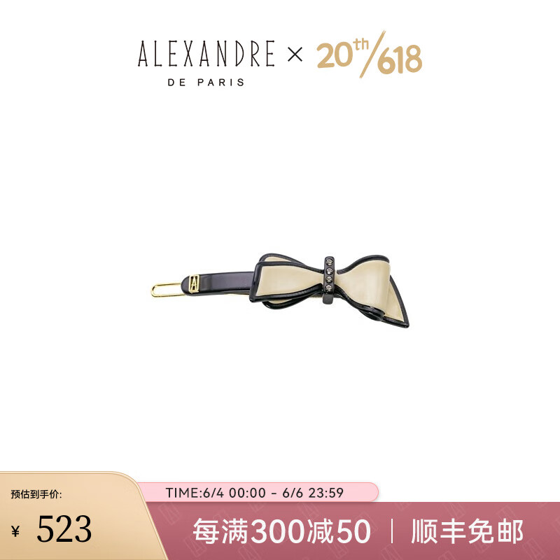 怎么看饰品的历史价格|饰品价格走势