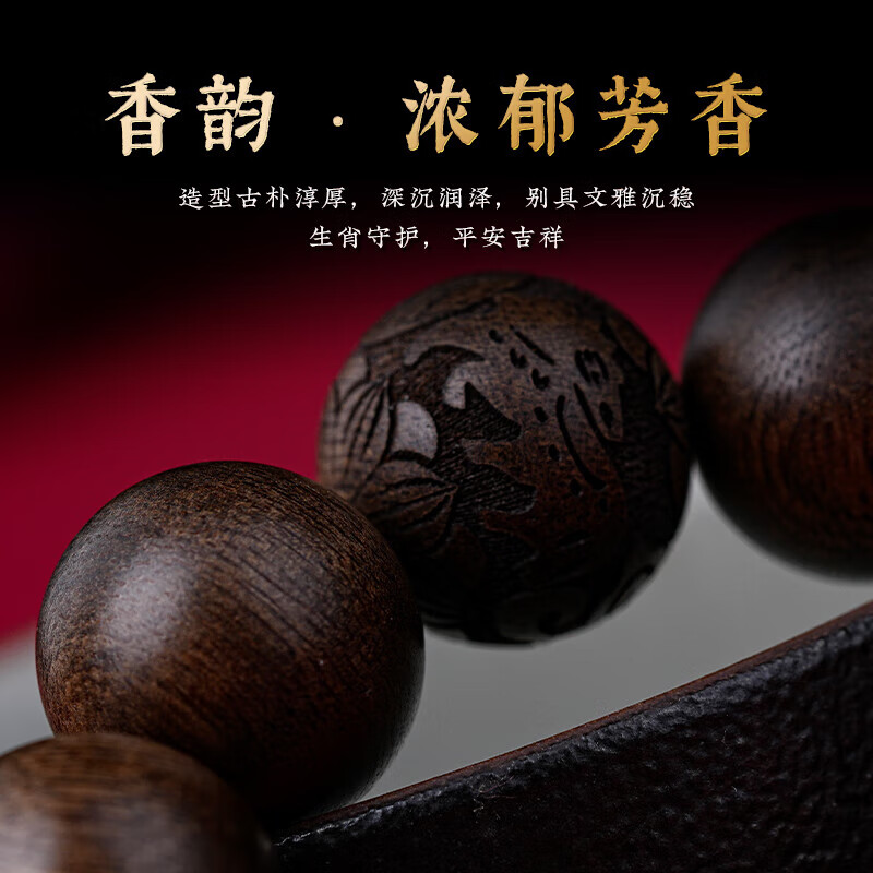 沉香手串哪个牌子好?测评这8款油脂饱满的典藏级香品-图片3