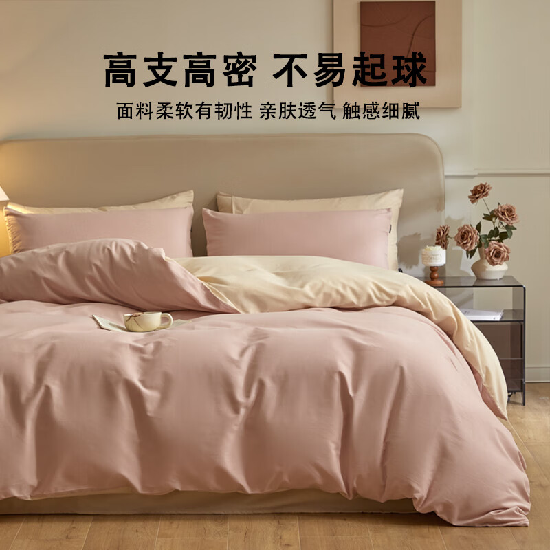 PLUS���ʣ���ӡ��ƷA��Ӻ�100%ȫ���ļ��״���200x230cm����յ���