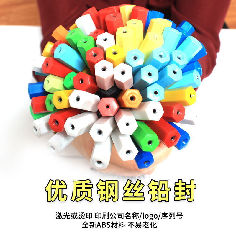 铅封钢丝一次性水电表施封锁集装箱物流封签化工园林锁扣钢丝封条 25