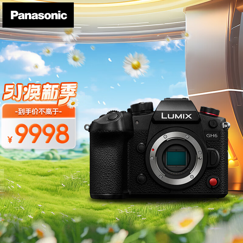 Panasonic 松下 LUMIX GH6 M4/3画幅 微单相机 黑色 单机身