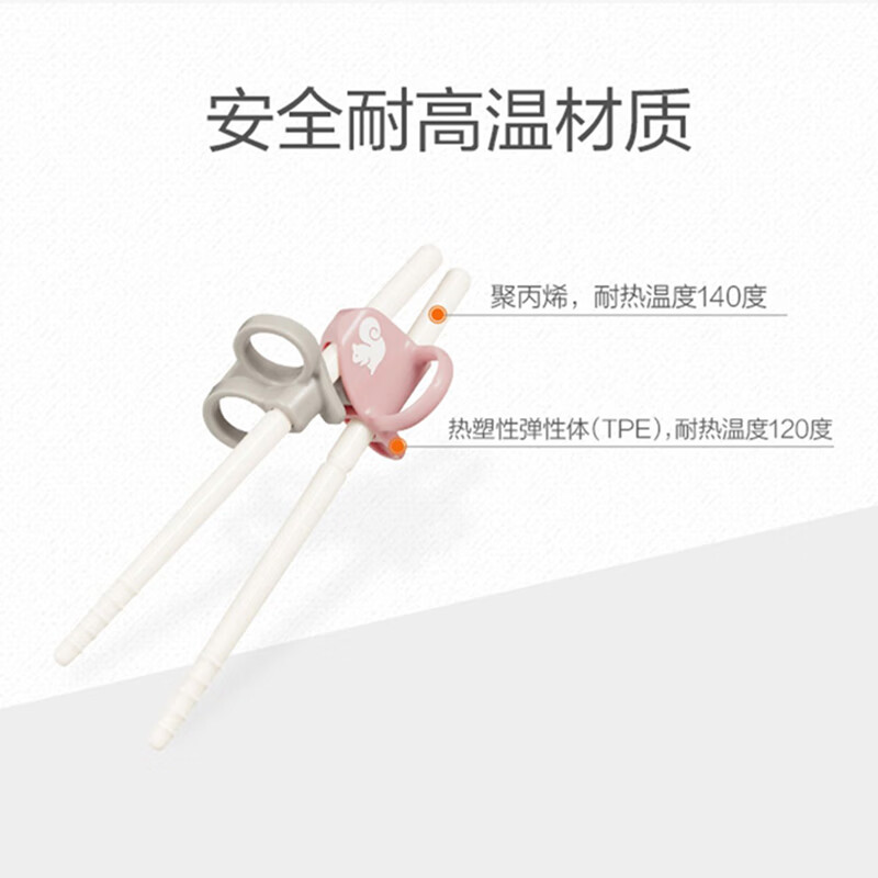 康贝婴儿辅食碗餐具儿童宝宝汤碗小碗防摔便携盘食品级可蒸煮筷子叉勺 训练筷右手用-大象 蓝