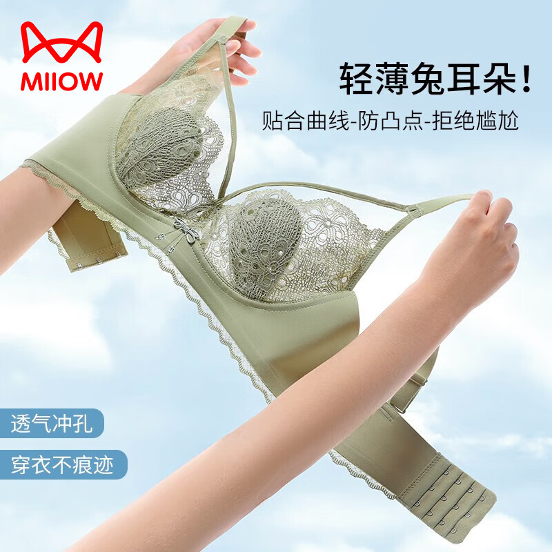 ���ڲ�����è�ˣ�MiiOW���ᱡ�޺��ö��������С����Ů�����޸�Ȧ��£�ļ����������� ���̡������� XXL������40/90BCͨ����