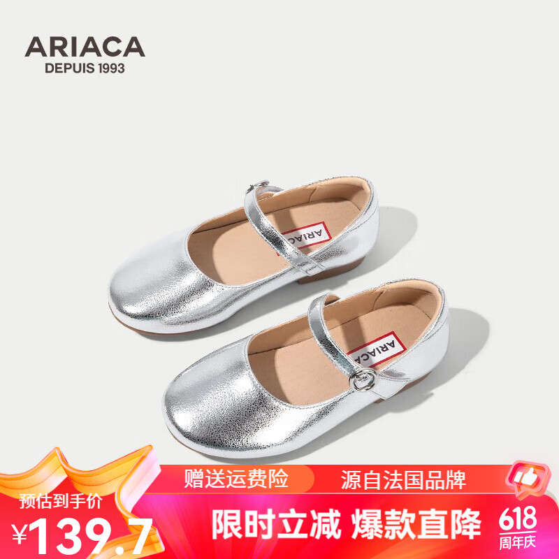 skechers 斯凯奇 儿童软底防滑凉鞋91元