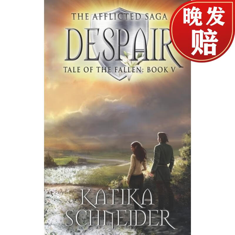 【4周达】despair