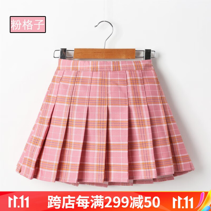 裙子购物助手|裙子价格走势图