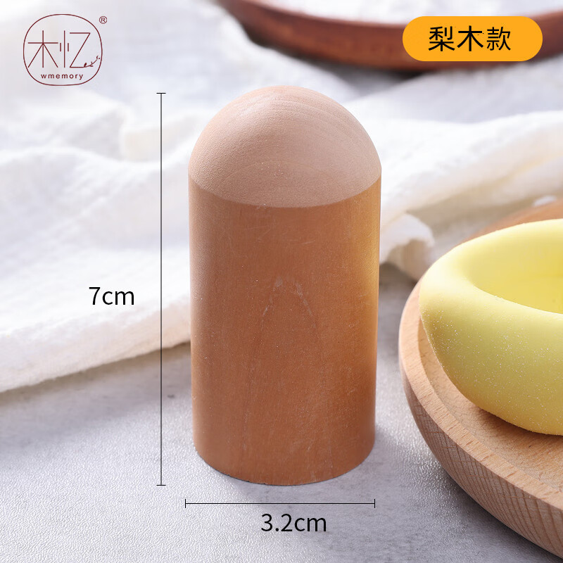 做窝头的模子木质具杂粮馒面食家用创意具 窝窝头模具一个