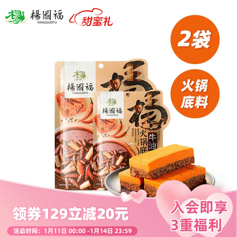 京东京东爆品 2022-02-10 - 第30张 | 最新购物优惠券 京东京东爆品 2022-02-10 - 第30张 | 最新购物优惠券