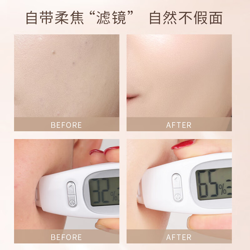 COFU 气垫CC霜自然持久锁水保湿细腻水光肌养肤水润亮泽女 1#象牙白