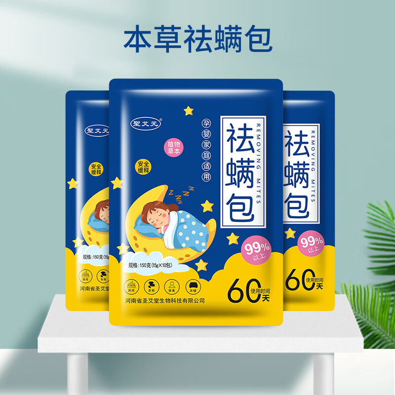 �}��Ԫ �ݱ������� �����ý���ȥ�����������ð��ĳ־ó����� 3����30��