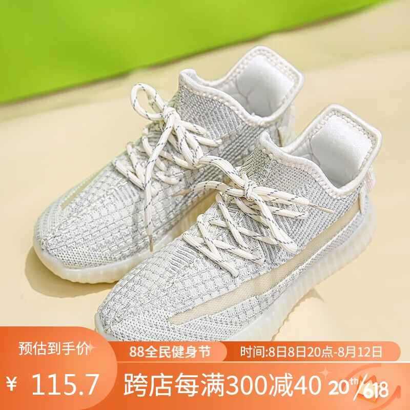 如何看男士休闲鞋商品历史价格|男士休闲鞋价格走势图
