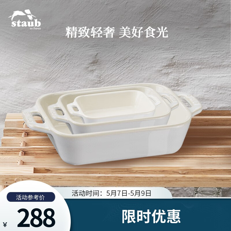 京东烘焙烤盘历史价格在线查询|烘焙烤盘价格比较