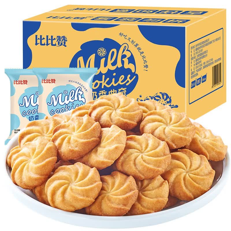 比比赞（BIBIZAN）奶香曲奇饼干整箱小包装散装多口味休闲网红零食品小吃 奶香曲奇400g怎么样,好用不?