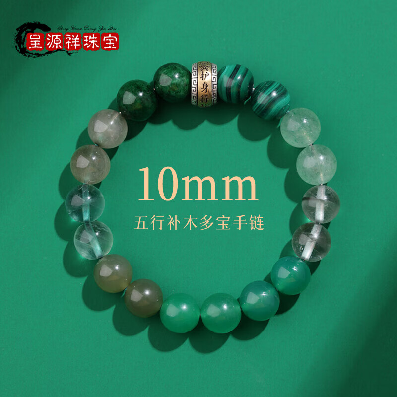 绿幽灵水晶哪个品牌好？测评这8款纯净美丽，能量提升最佳选择