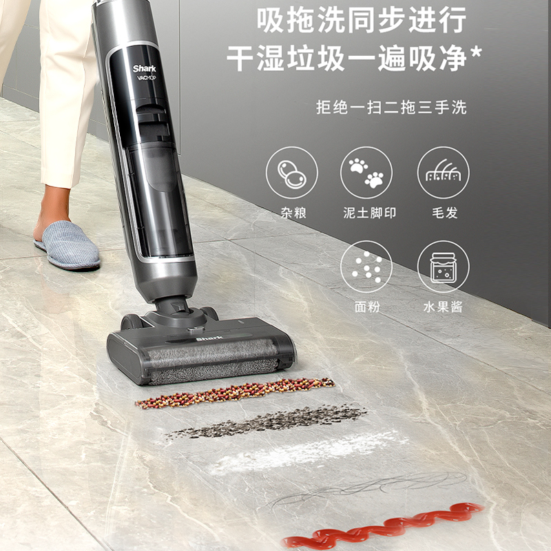shark鲨客 无线智能洗地机 家用拖地机清洁机 银离子除菌 吸拖洗一体吸尘器E1
