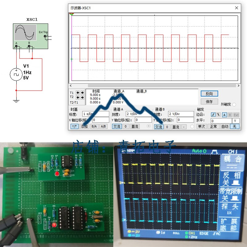 源clock_voltage_ulse方波multisim数字时钟脉冲发生器 a-晶振分频