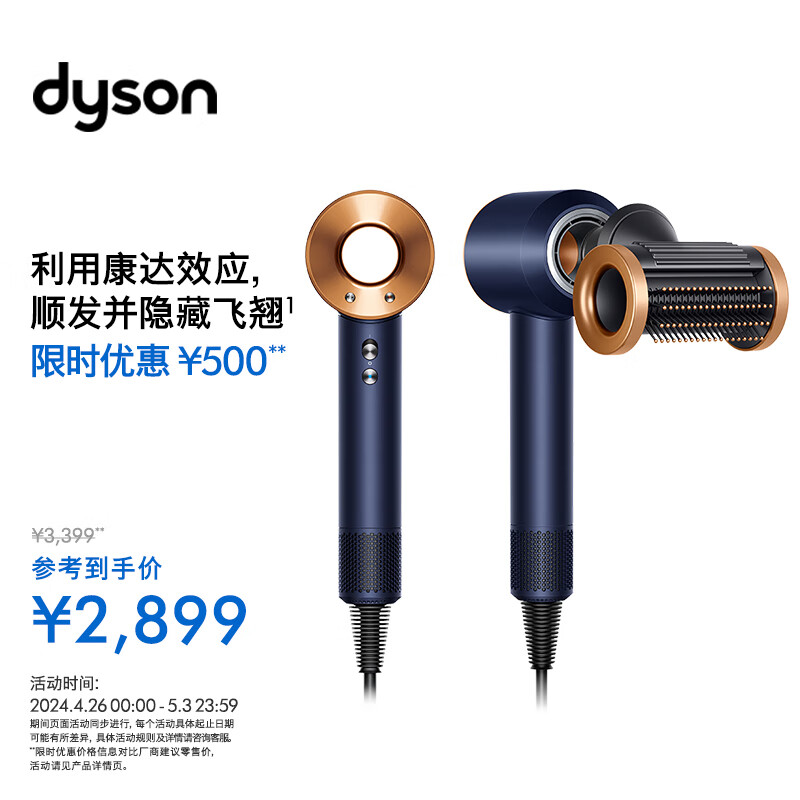 戴森（DYSON）HD15 新一代吹风机 Dyson Supersonic 电吹风 负离子 进口家用 礼物推荐 HD15 藏青铜色