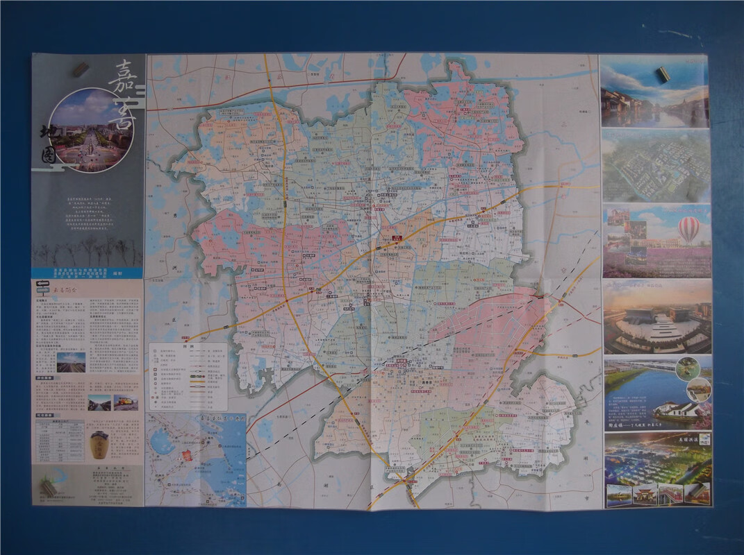 2020年嘉善  图  城区图