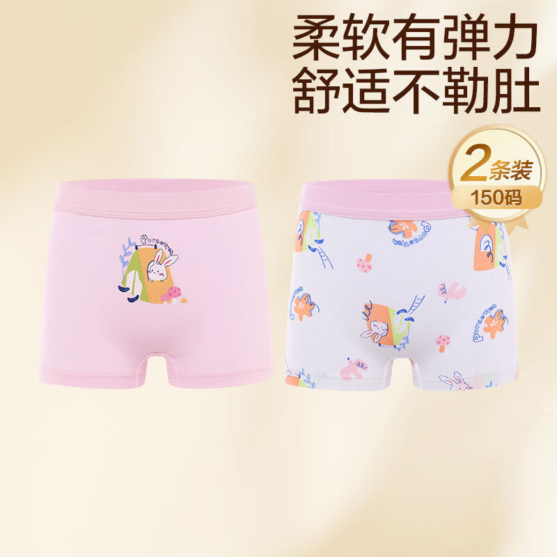 全棉时代儿童内裤女童平角裤宝宝全棉中大童内裤 粉红+花朵 150cm
