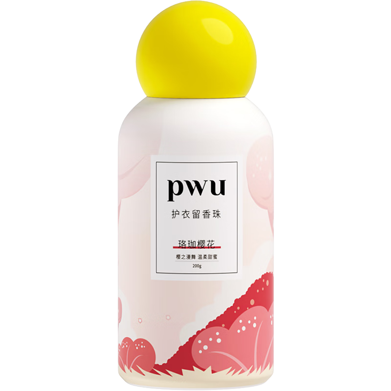 朴物大美PWU留香珠，多款香氛可选！|查留香珠价格历史