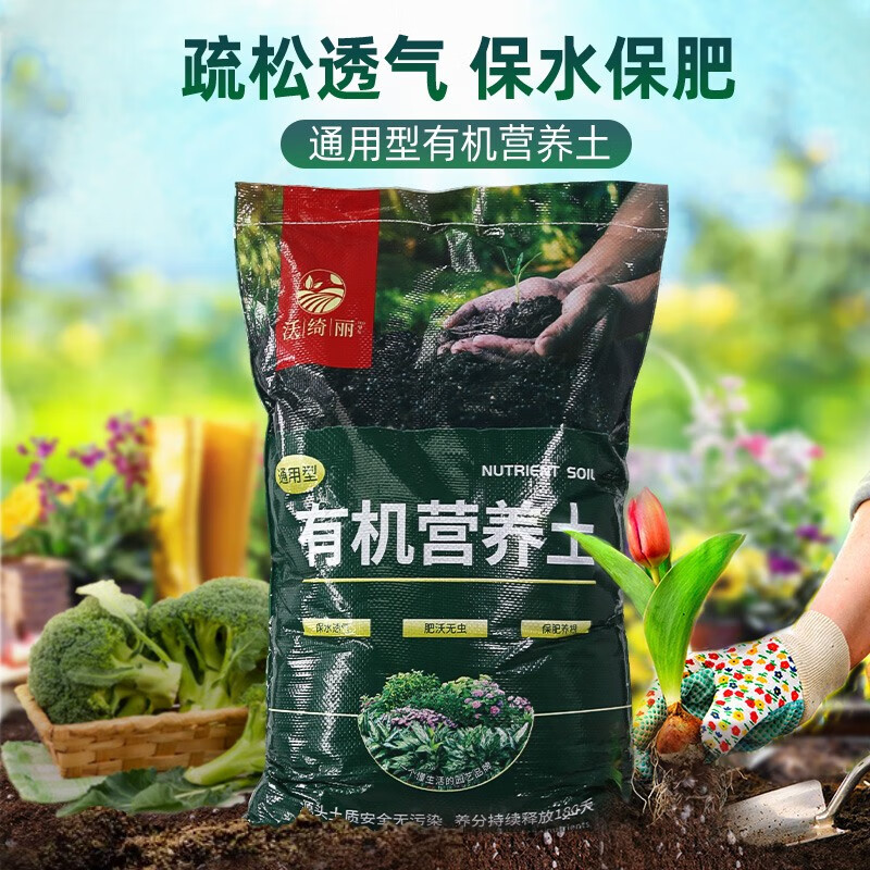 基质营养土在线历史价格查询|基质营养土价格走势图