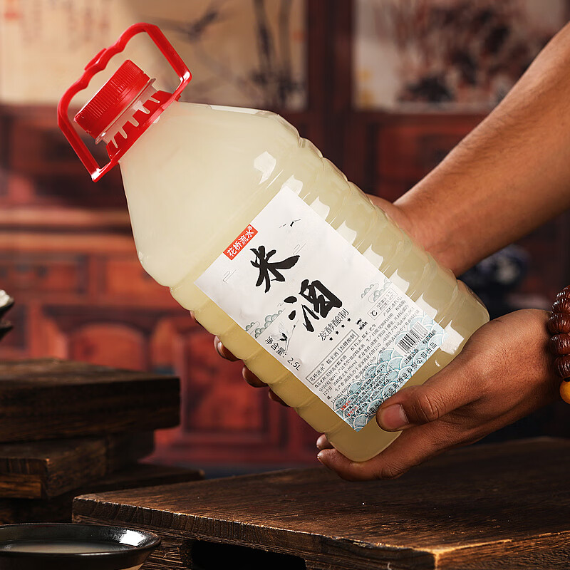 千壶客自酿原汁糯米酒湖南甜米酒低度米酒头道发酵酒醪糟汁月子米酒原浆 原浆酒/约5~6度 2.5L 1桶 更浓郁 甜米酒