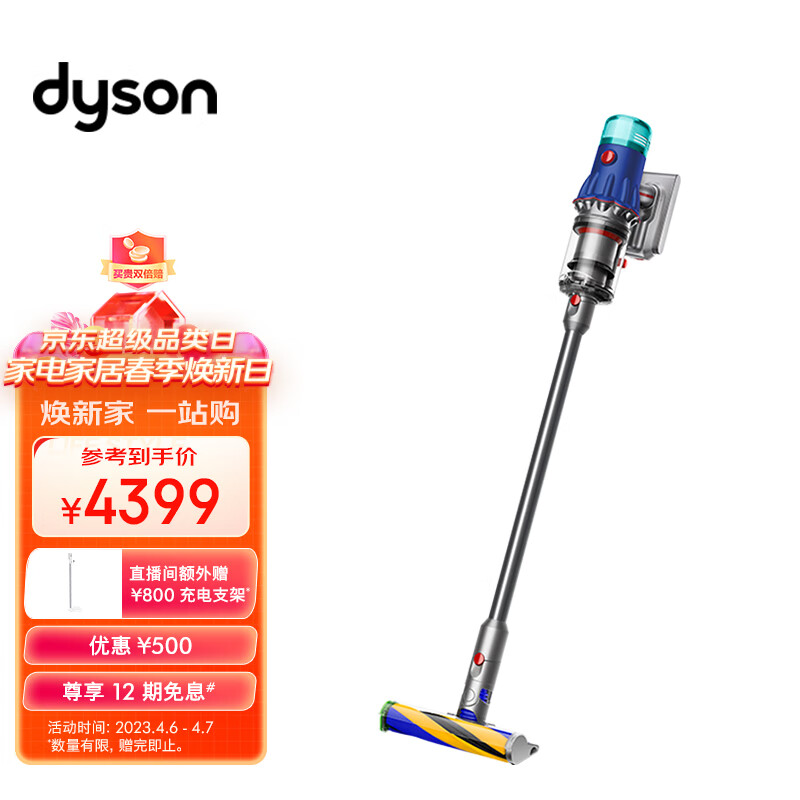 戴森(Dyson) V12 Detect Slim Fluffy无绳吸尘器（2022款蓝色）手持无线 除螨 宠物 家庭适用