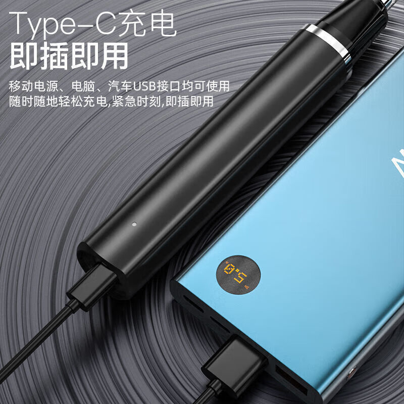 小米芯鼻毛修剪器 USB充电鼻毛剪刀小圆头鼻孔安全自动修鼻毛神器送节日 【强烈推荐】长续航数显电动鼻毛剪-黑色