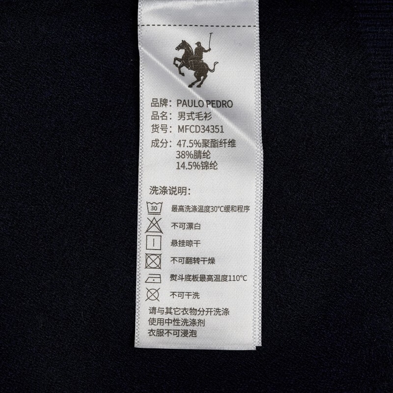 保罗·彼得专柜同款 秋季新款舒适休闲百搭日常男士毛衫MFCD34351 藏青色 常规 L (175)