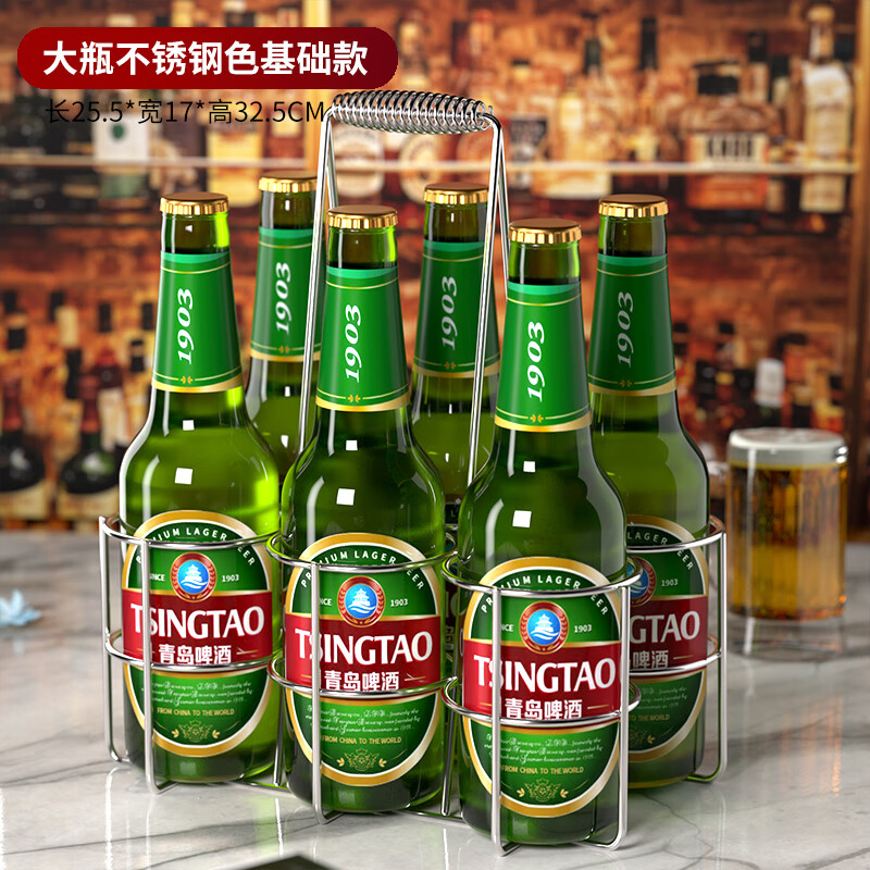 翼荏加粗啤酒架子提啤酒的手提架提篮啤酒筐酒吧展示架啤酒提架展示架