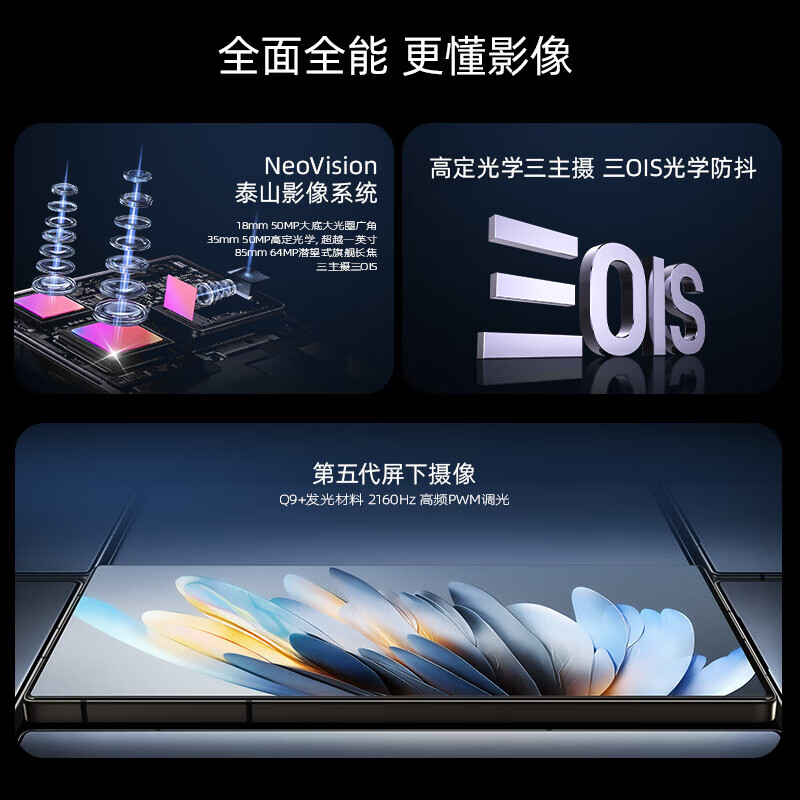 nubia努比亚Z60 Ultra/领先版 /努比亚Z60SPro 二手5G手机 电竞游戏拍照手机 【Z60 Ultra】星曜 12GB+256GB 99新