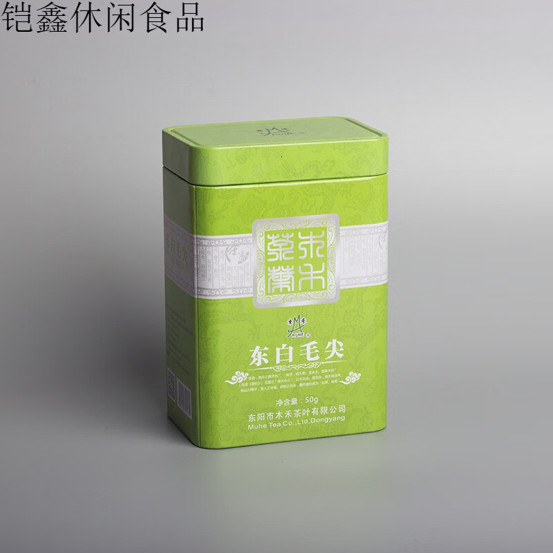 木禾东白毛尖高山木禾群体老品种浙江当家良种茶罐装 50g
