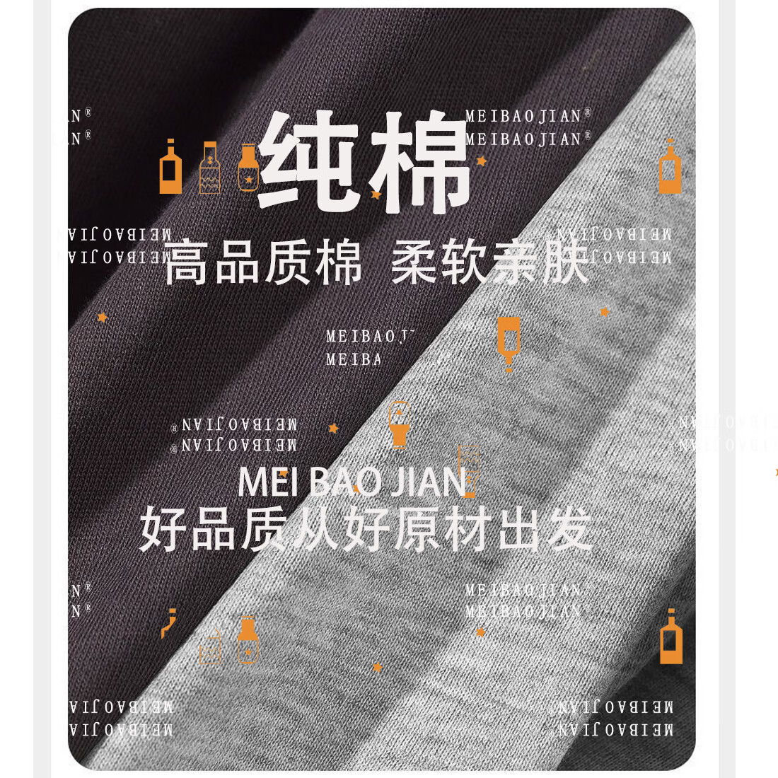 美宝健100%纯棉男士内裤男纯棉舒适抗菌裆四角裤透气宽松大码平角裤短裤 3条装（100%纯棉）瓶子款 3条 4XL （体重150-170斤）纯棉