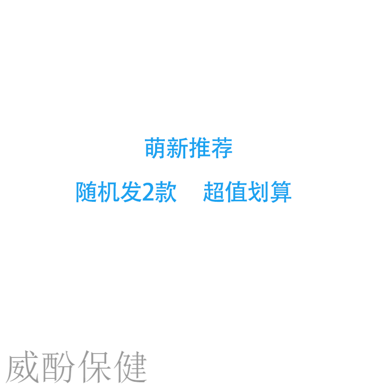 脚臭味汤玛托易士猎奇丝袜胖次足部足控大嘘香水 日本原装 其他香调