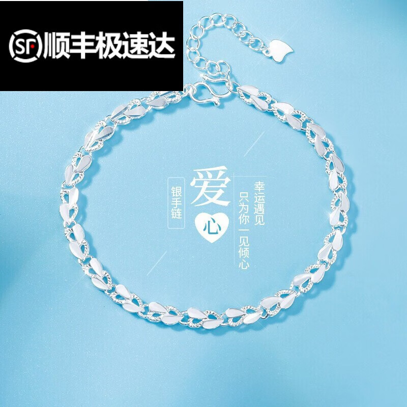 君别(junbie)(生日礼物)心心相印银女士双心闺蜜情侣学生年