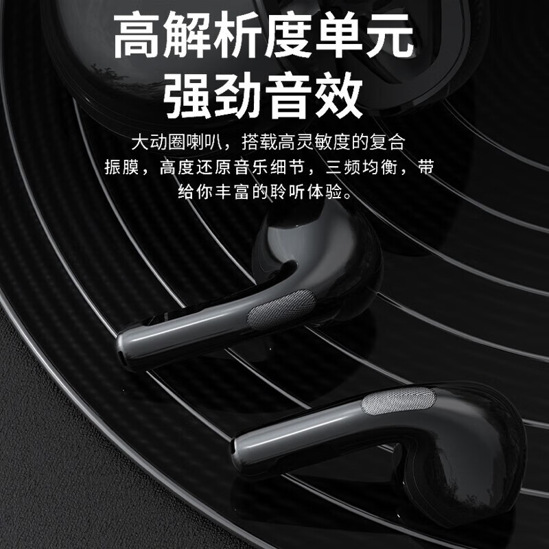 掌之友适用vivo iQOO真无线蓝牙耳机 音乐游戏运动耳机 电竞声效 超轻佩戴 通用苹果华为手机 【Pro6蓝牙耳机+赠数据线】白色 【高清音质 智能降噪 超长续航】