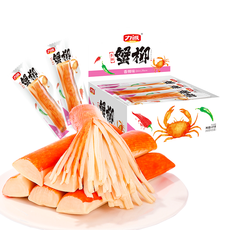 力诚（Reecen）手撕蟹柳低脂鳕鱼肠休闲零食即食海鲜蟹肉棒香辣香脆肠鸡肉肠 深海鱼竹轮*20包【海苔味】